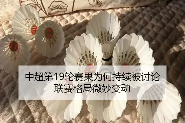 zhong-chao-di-lun-sai-guo-wei-he-chi-xu-bei-tao-lun-lian-sai-ge-ju-wei-miao-bian-dong-2-711.jpg